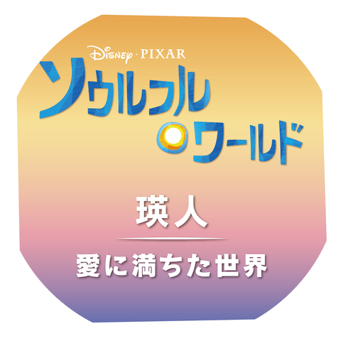 Eito
