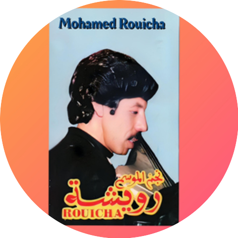 Mohamed Rouicha