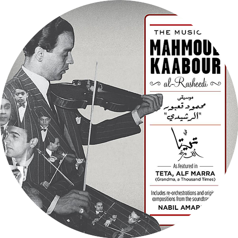 Mahmoud Kaabour "Al Rasheedi" & Nabil Amarshi