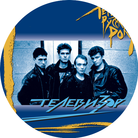 Televizor