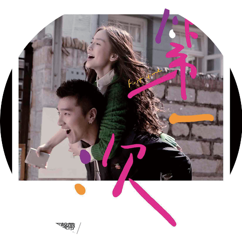 You-Ting Zhao