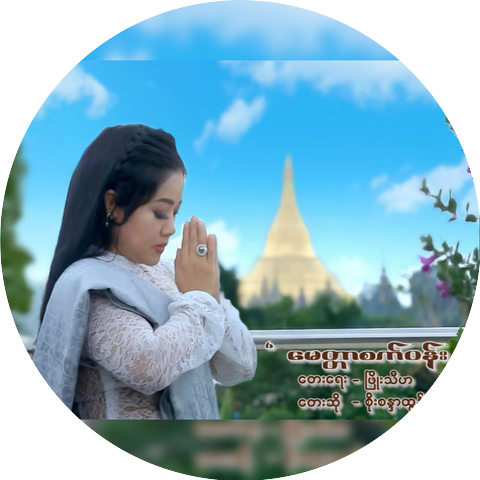 Soe Sandar Tun