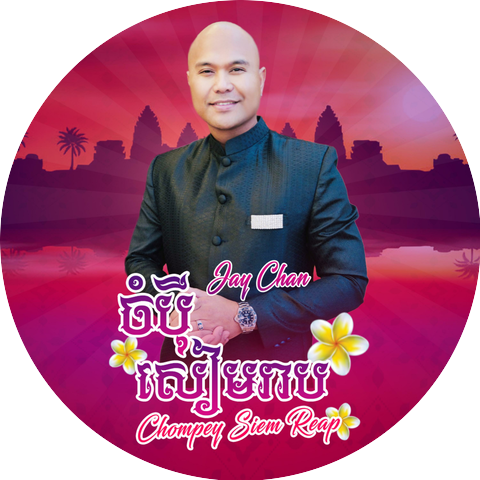 Jay Chan