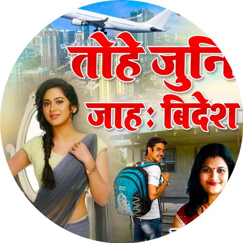 Poonam Mishra