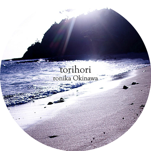 Torihori (トリホリ )