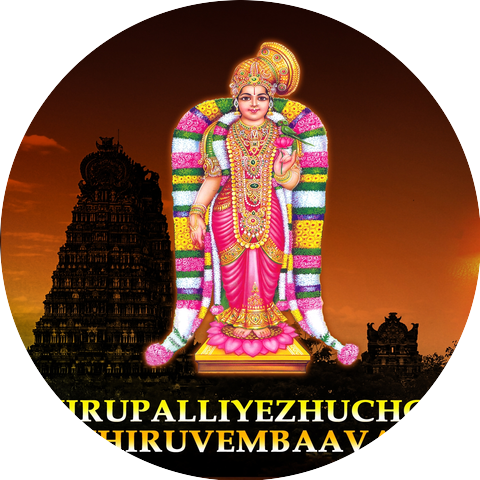 Sikkil C. Gurucharan