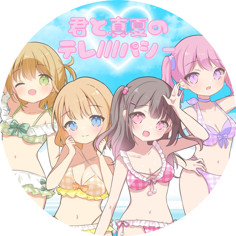 StarTune