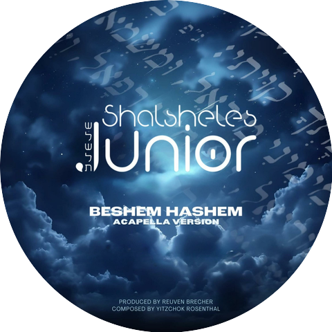 Shalsheles Junior