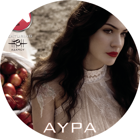 Pink Noisy & Ivi Adamou