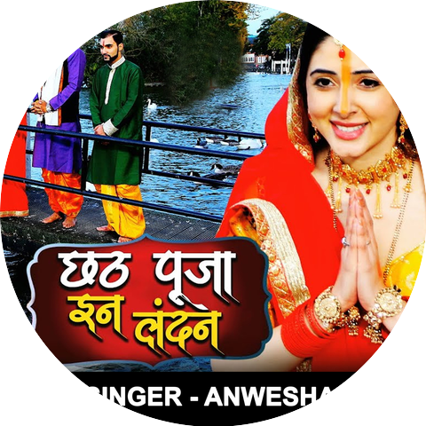 Anwesha