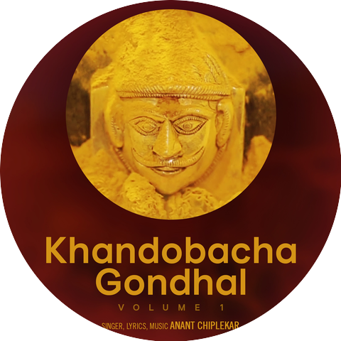 Anand Chiplekar