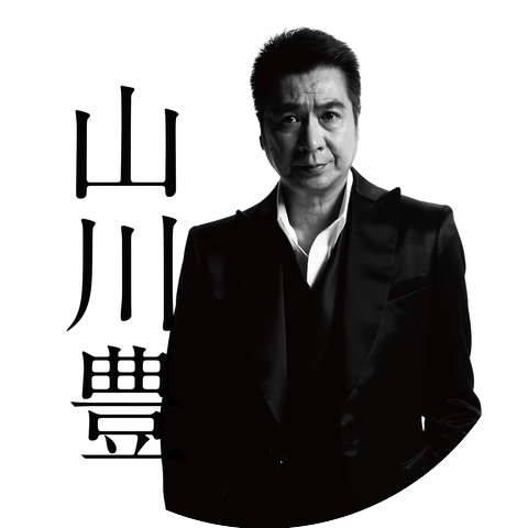 Yutaka Yamakawa