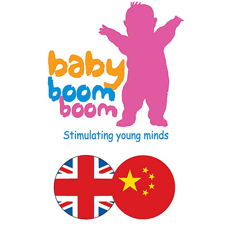 Babyboomboom