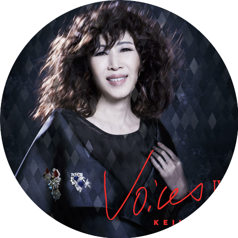 Keiko Lee