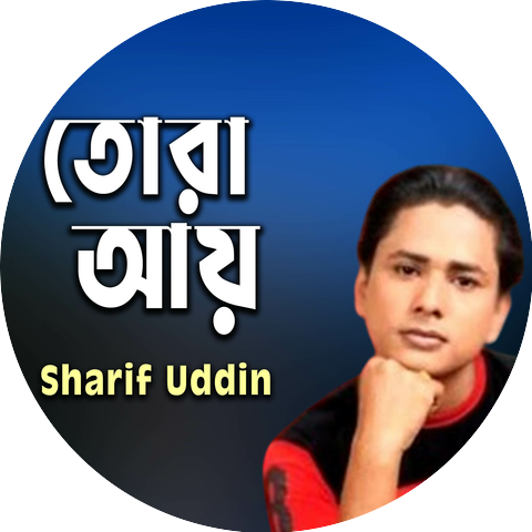 Sharif Uddin