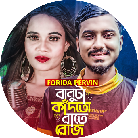 Forida Parvin