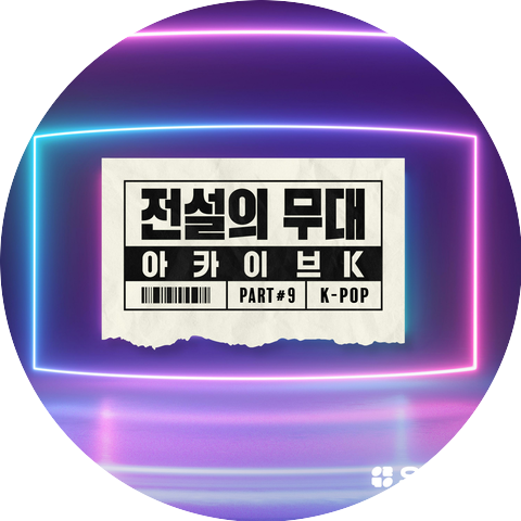 Ahn Jae Wook