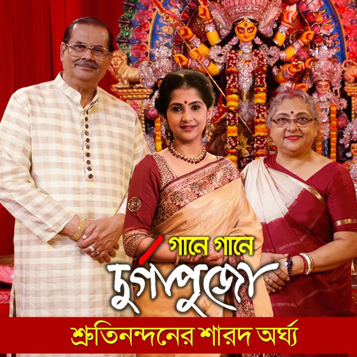 Ajoy Chakrabarty
