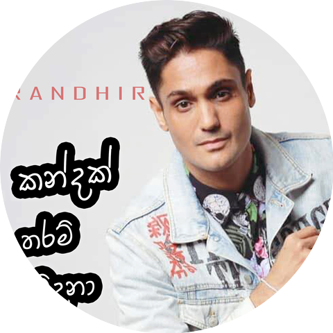 Randhir