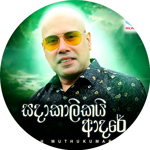 Ajith Muthukumarana