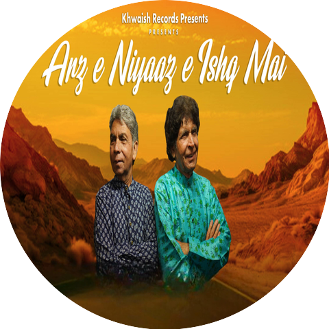 Ustad Ahmed Hussain & Ustad Mohammad Hussain