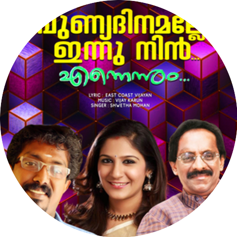 Swetha Mohan