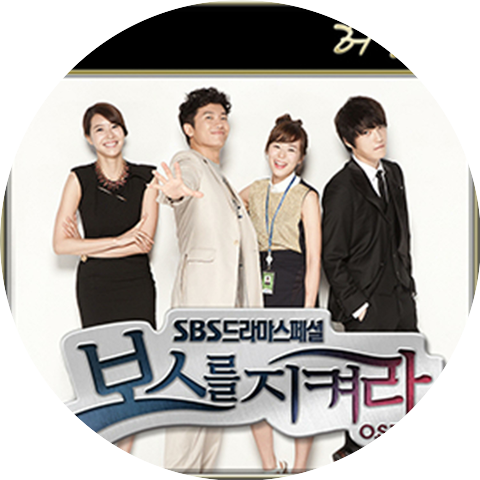 Huh young saeng
