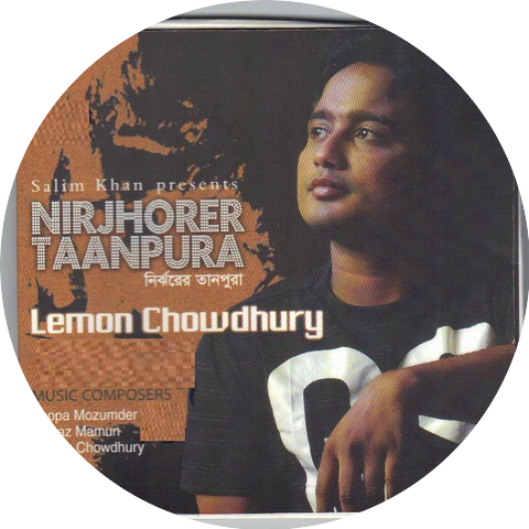 Lemon Chowdhury, Mithila