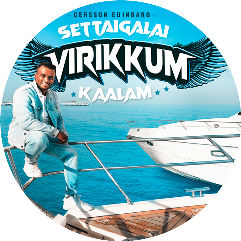 Gersson Edinbaro