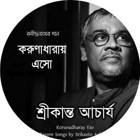 Srikanto Acharya
