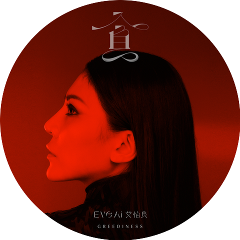 Eve Ai