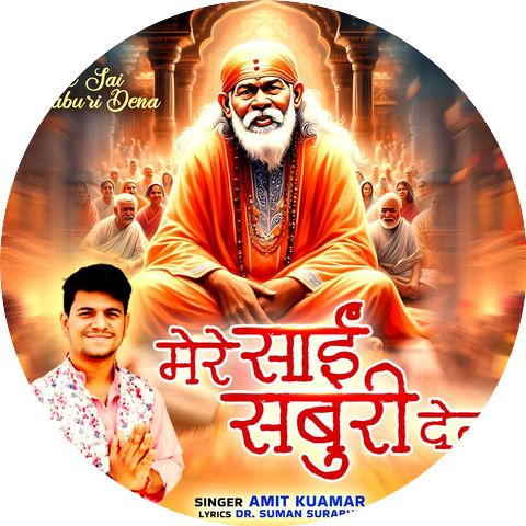 Amit Kumar
