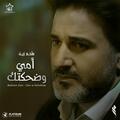Melhem Zein
