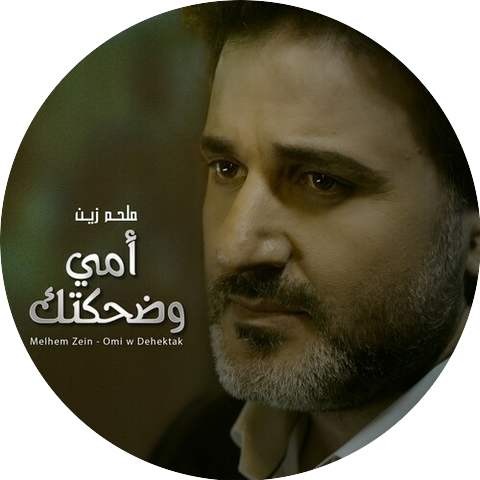 Melhem Zein