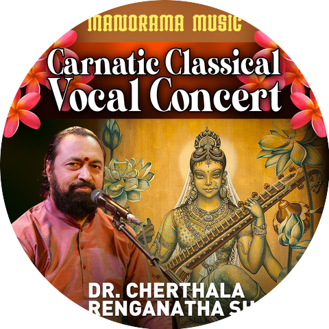 Cherthala K. N. Ranganatha Sharma