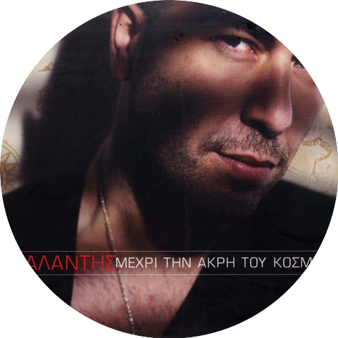 Valantis