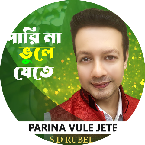 S D Rubel