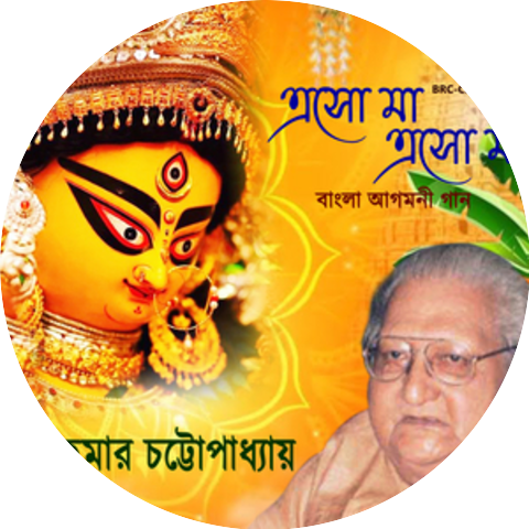 Ramkumar Chattopadhyay