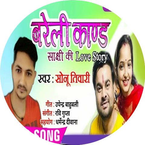 Sonu Tiwari