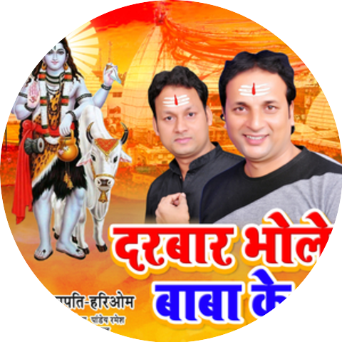 Raghupati Hariom