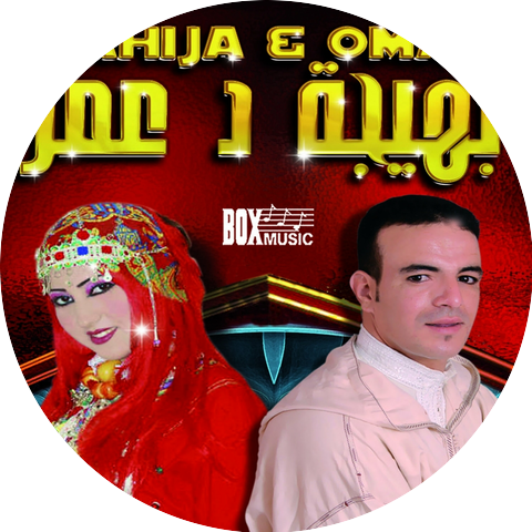 Bahija, Omar