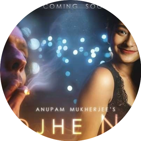Anupam Mukherjee