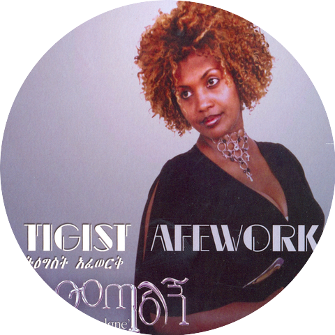 Tigist Afework