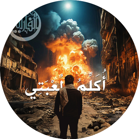 Al Farabi