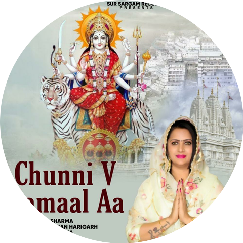 Kiran (Sharma)
