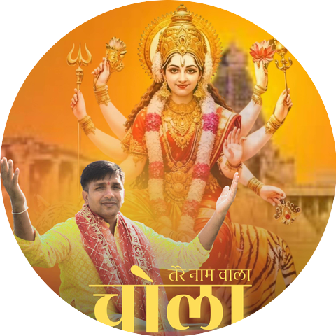 Rahul Sharma