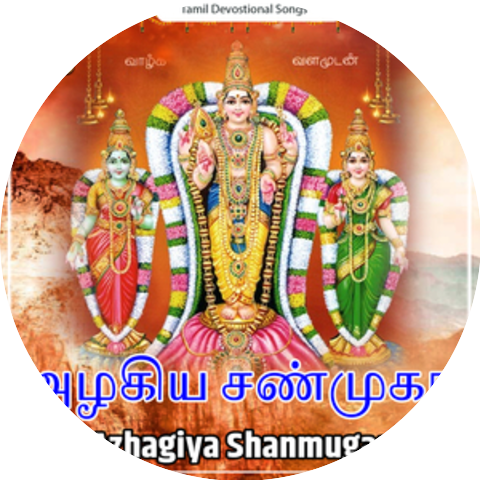 Gayathri