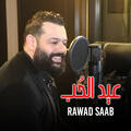 Rawad Saab