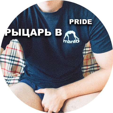 Pride
