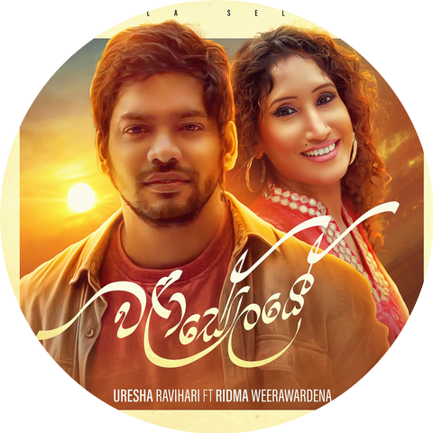 Uresha Ravihari
